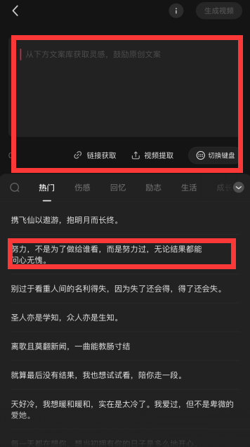 文章配图