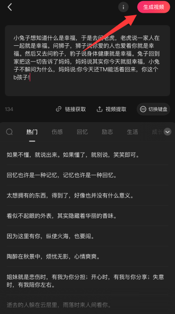 文章配图