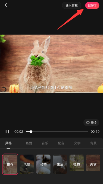 文章配图
