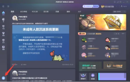 文章配图