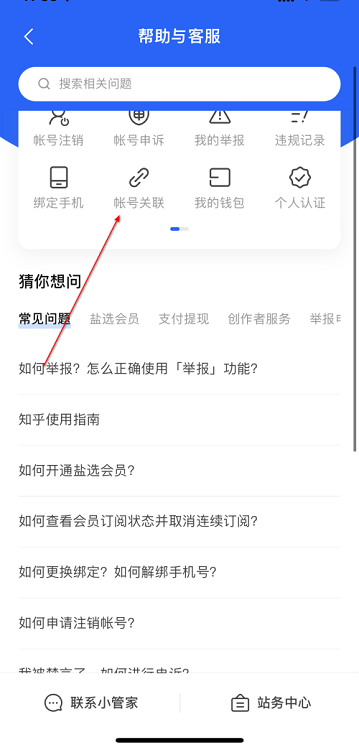 文章配图
