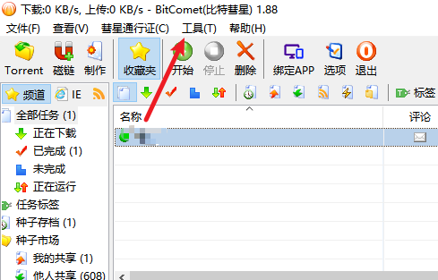 文章配图