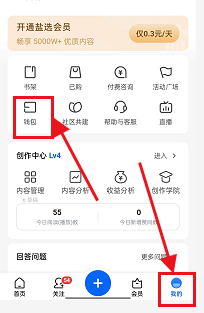 文章配图