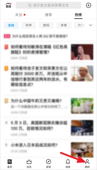文章配图
