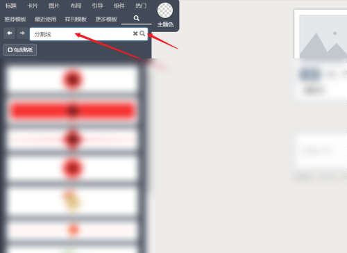 文章配图