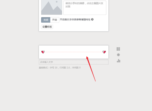 文章配图