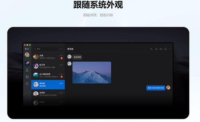 文章配图