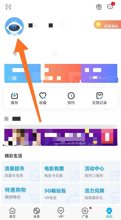 文章配图