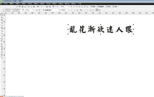 文章配图