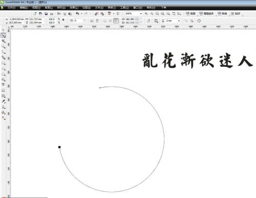 文章配图