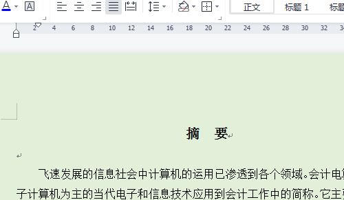 文章配图