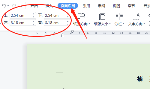 文章配图