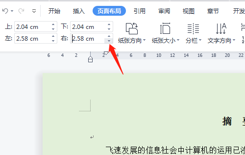 文章配图
