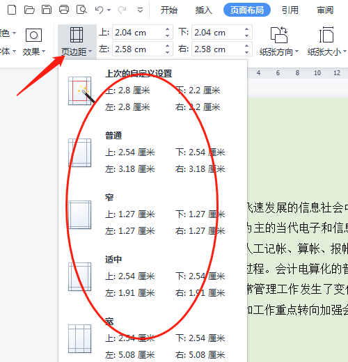 文章配图