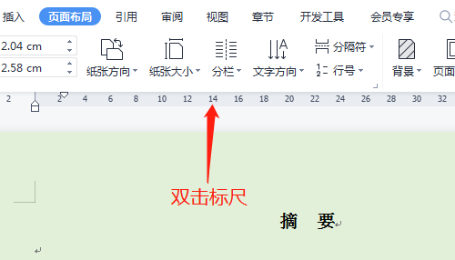 文章配图