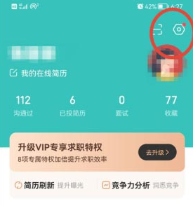 文章配图