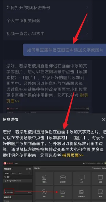 文章配图