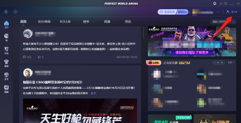 文章配图