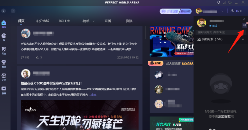 文章配图