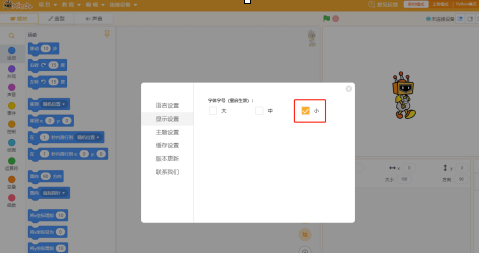 文章配图