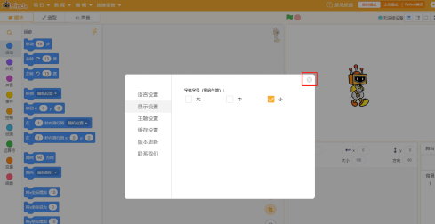 文章配图