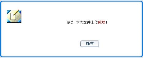 个人所得税代扣代缴补录明细