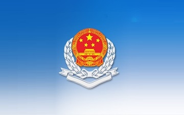 个人所得税代扣代缴系统如何汇总申报-个人所得税代扣代缴系统汇总申报的方法