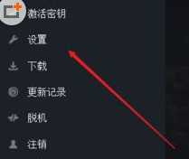 Uplay怎么恢复存档?