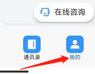 怎样设置浙政钉APP的字体大小?