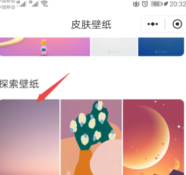 文章配图