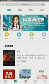 文章配图
