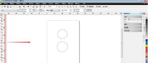 如何用CorelDRAW x4 拉出辅助线?