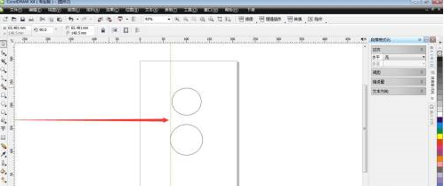 如何用CorelDRAW x4 拉出辅助线?