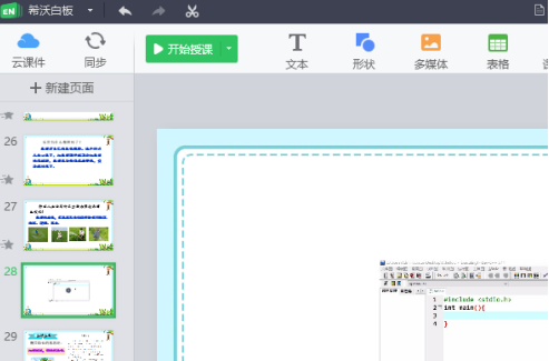 文章配图