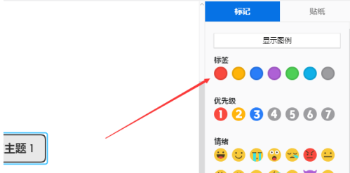 文章配图