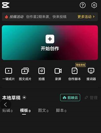 文章配图