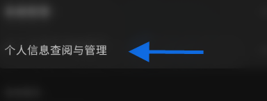 汽水音乐在哪查看汽水粉丝