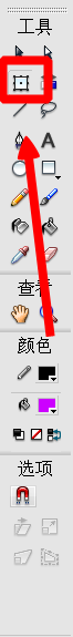 Macromedia Flash怎么让图像动起来？