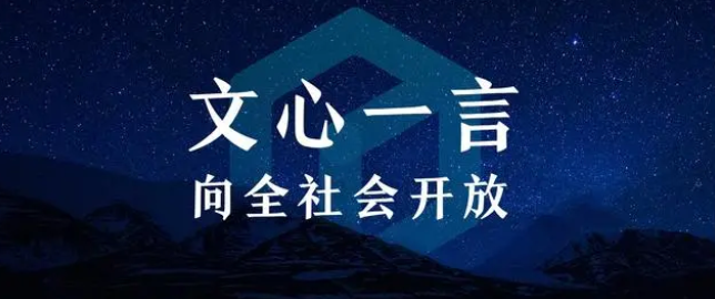 文章配图
