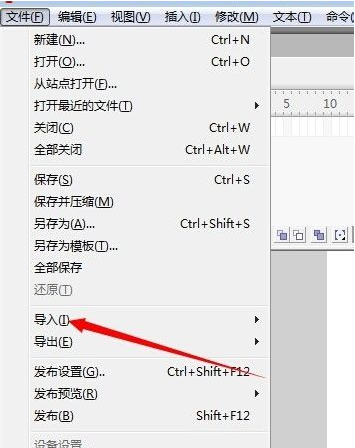 截图