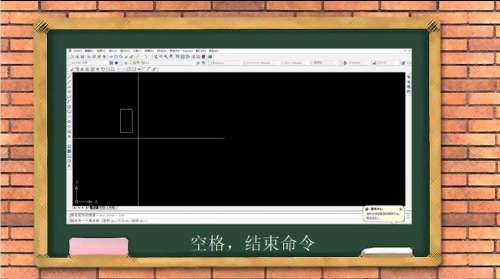 AutoCAD2007 如何画指定尺寸的矩形?