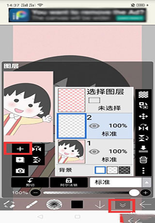 文章配图