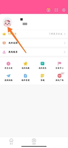 文章配图