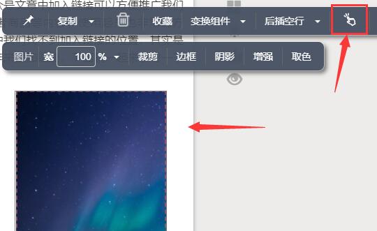 文章配图