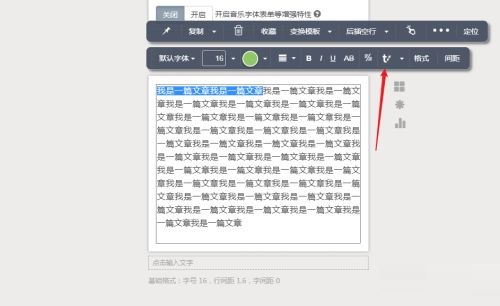 文章配图