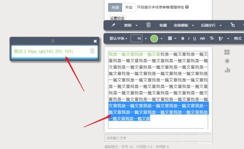 文章配图