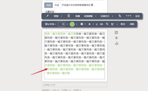 文章配图