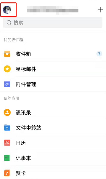 文章配图