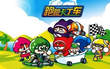 跑跑卡丁车城镇运河怎么过-跑跑卡丁车城镇运河考试攻略
