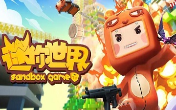 迷你世界工匠台怎么升级-迷你世界工匠台升级方法